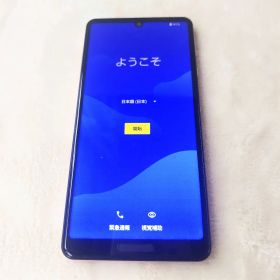 初期化済☆SHARP AQUOS SH-M15 64GB SIMフリー 使用可