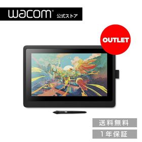 ワコム 液晶ペンタブレット Wacom Cintiq 16 DTK1660K0D アウトレット