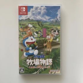 ドラえもん のび太の牧場物語 大自然の王国とみんなの家 Switch版