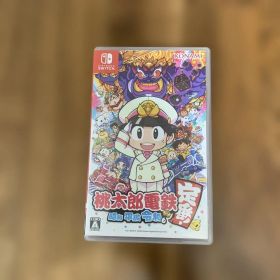 桃太郎電鉄 Switch ソフト 昭和 平成 令和も定番！