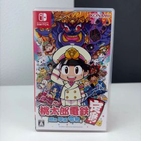 【中古品】桃太郎電鉄 〜昭和 平成 令和も定番!〜