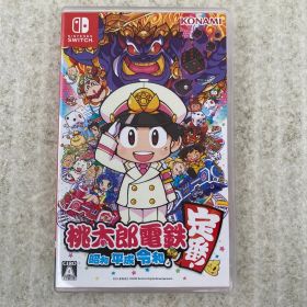 ◆桃太郎電鉄 ～昭和 平成 令和も定番！～ Switch ソフト 0013189537