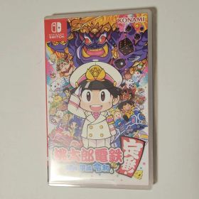 桃太郎電鉄 桃鉄 昭和 平成 令和も定番！ 任天堂