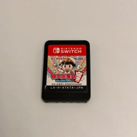 桃太郎電鉄 昭和平成令和も定番！ Nintendo Switch ソフト