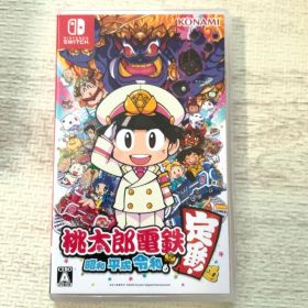 桃太郎電鉄 ～昭和 平成 令和も定番！ Nintendo Switch ゲーム