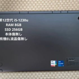 第12世代i5-1230u搭載 FMV LOOX 75/G 純正office付き