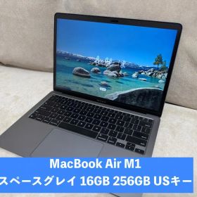 MacBook Air M1 スペースグレイ 16GB 256GB USキー