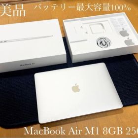 大幅値下げ！極美品！MacBook Air 2020 シルバー MGN93J/A