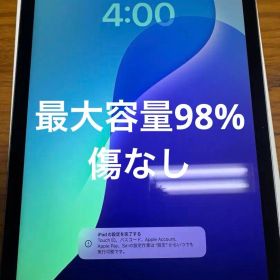 11インチ iPad Air (M2) 128GB