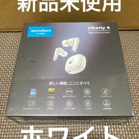 Anker アンカー Soundcore Liberty 4 ワイヤレスイヤホン
