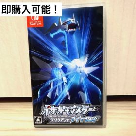 ポケットモンスター ブリリアントダイヤモンド