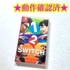 1-2-Switch ワンツースイッチ
