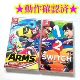 Switch アームズ 1-2-Switch