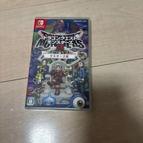 ドラゴンクエストモンスターズ3 魔族の王子とエルフの旅