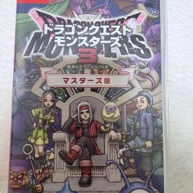 ドラゴンクエストモンスターズ3 マスターズ版