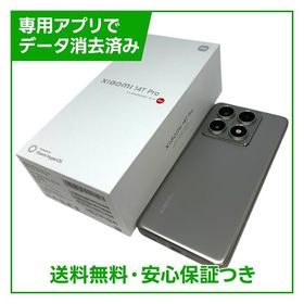 Xiaomi 14T Pro 2407FPN8ER 256GB チタングレイ SIMフリー