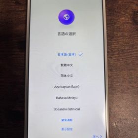 HUAWEI nova lite 2 本体