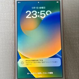 iPhone 8 Plus ピンクゴールド 64GB