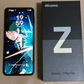 送料込み‼️ SAMSUNG Galaxy Z Flip 3ブラック 訳あり