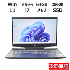 【3年保証】HP PAVILION GAMING 15-DK0000 [新品バッテリー] SSD256GB メモリ64GB Core i7 Windows 11 Pro 中古 中古パソコン ノートパソコン パソコン ノート PC ゲーミング