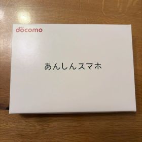 docomo 未使用 KY-51B ネイビー ドコモ
