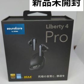 【新品未開封】ANKER Soundcore Liberty4Pro Black