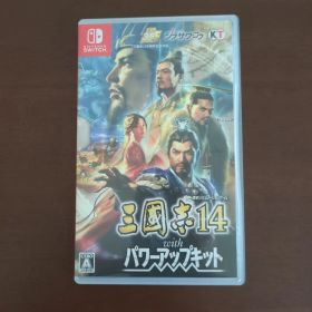 Switch 三国志14 withパワーアップキット