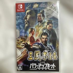 三国志14 with パワーアップキット