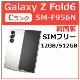 Galaxy Z Fold6 512GB シルバーシャドウ 韓国版SIMフリー