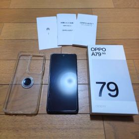 OPPO A79 5G 本体 ミステリーブラック SIMロック解除済み 付属品