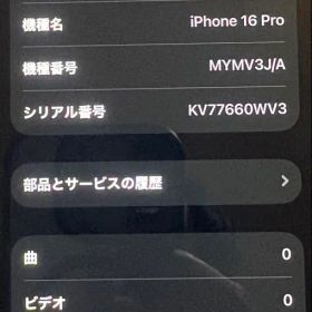 Iphone16pro-128gb