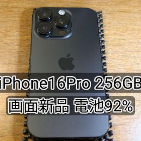 iPhone 16 Pro 256GB 新品 148,000円 中古 125,000円 | ネット最安値の