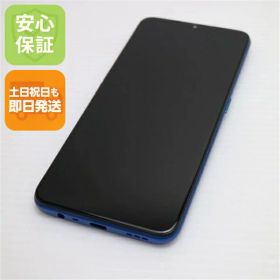 【中古】超美品 OPPO A5 2020 ブルー スマホ 白ロム 中古スマホ 本体 土日祝発送OK