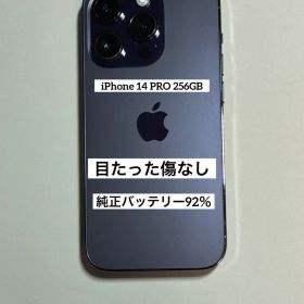 [4827] iPhone 14 PRO 256GB パープル SIMフリー