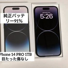 iPhone 14 PRO 1TB(1024GB)スペースブラック SIMフリー