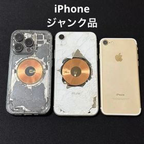 iPhone 14 Pro 訳あり・ジャンク 36,520円 | ネット最安値の価格比較