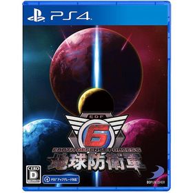 【新品】PS4 地球防衛軍6