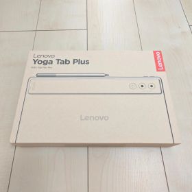 【即日発送可】Lenovo Yoga Tab Plus タブレット ＋おまけ付き