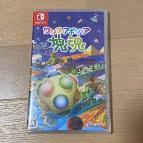 ワンス・アポン・ア塊魂