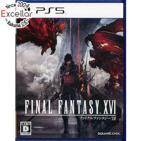 プレイステーション(PlayStation)のファイナルファンタジーXVI PS5(家庭用ゲームソフト)