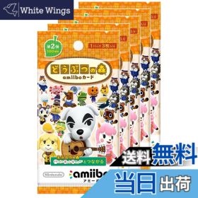 【送料無料】どうぶつの森amiiboカード-VariationP サイズ：どうぶつの森amiiboカード 第2弾