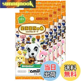 【送料無料】どうぶつの森amiiboカード-VariationP サイズ：どうぶつの森amiiboカード 第2弾