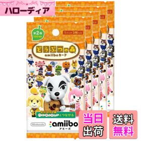 【送料無料】どうぶつの森amiiboカード-VariationP サイズ：どうぶつの森amiiboカード 第2弾