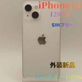 ＃HLG iPhone iPhone14 128GB 中古品 整備済 外装新品