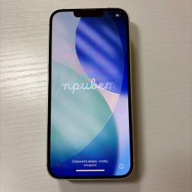 iPhone14 本体 128GB スターライト 白 箱、ケーブル付