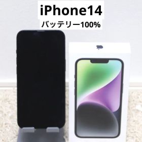 iPhone14 本体 128GB バッテリー100%