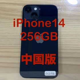 iPhone14 256GB ミッドナイト 中国版 SIM Free MPVU3CH/A