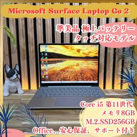 準美品 新型2022年モデル‼️Surface Laptop Go2☘ノートPC