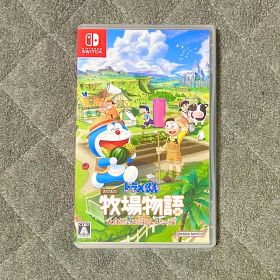 ドラえもん のび太の牧場物語2 大自然の王国とみんなの家 switch