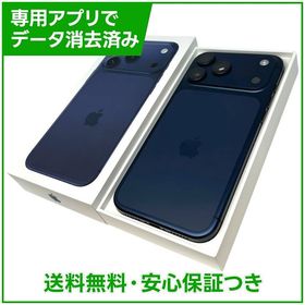【バッテリー100%】iPhone 17ProMax 256GB ディープブルー SIMフリー